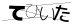 CAPTCHA