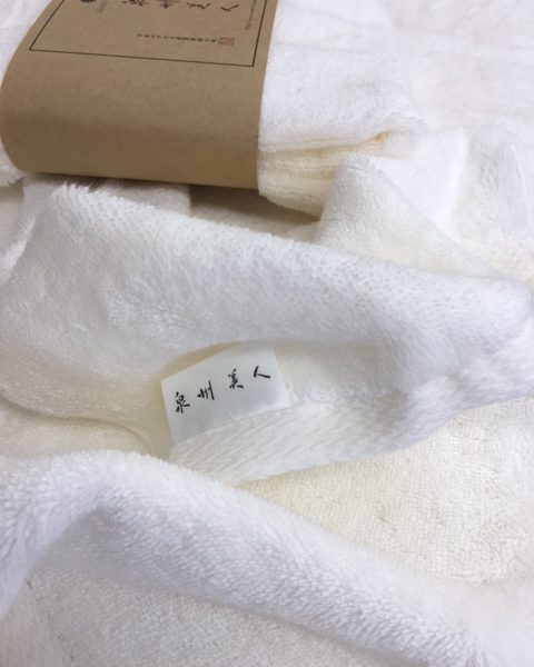 入院して思ったこと・・・気持ちが落ち着くタオル、お見舞いに贈るタオル、松竹タオル店。