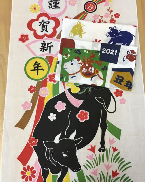 2021年 手ぬぐいで新年のご挨拶 松竹タオル店 2021年 手ぬぐいで新年のご挨拶 松竹タオル店