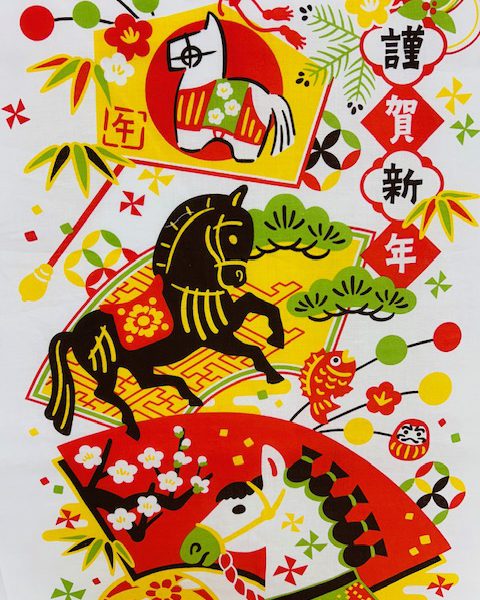 年末年始休業のお知らせ　松竹タオル店